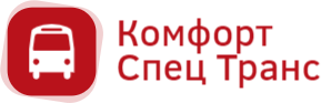 Комфорт Спец Транс